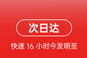 怀化芷江航空快运航空货运 航空货运