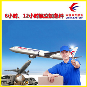 怀化芷江航空快运公司谈空运的四大作用是什么